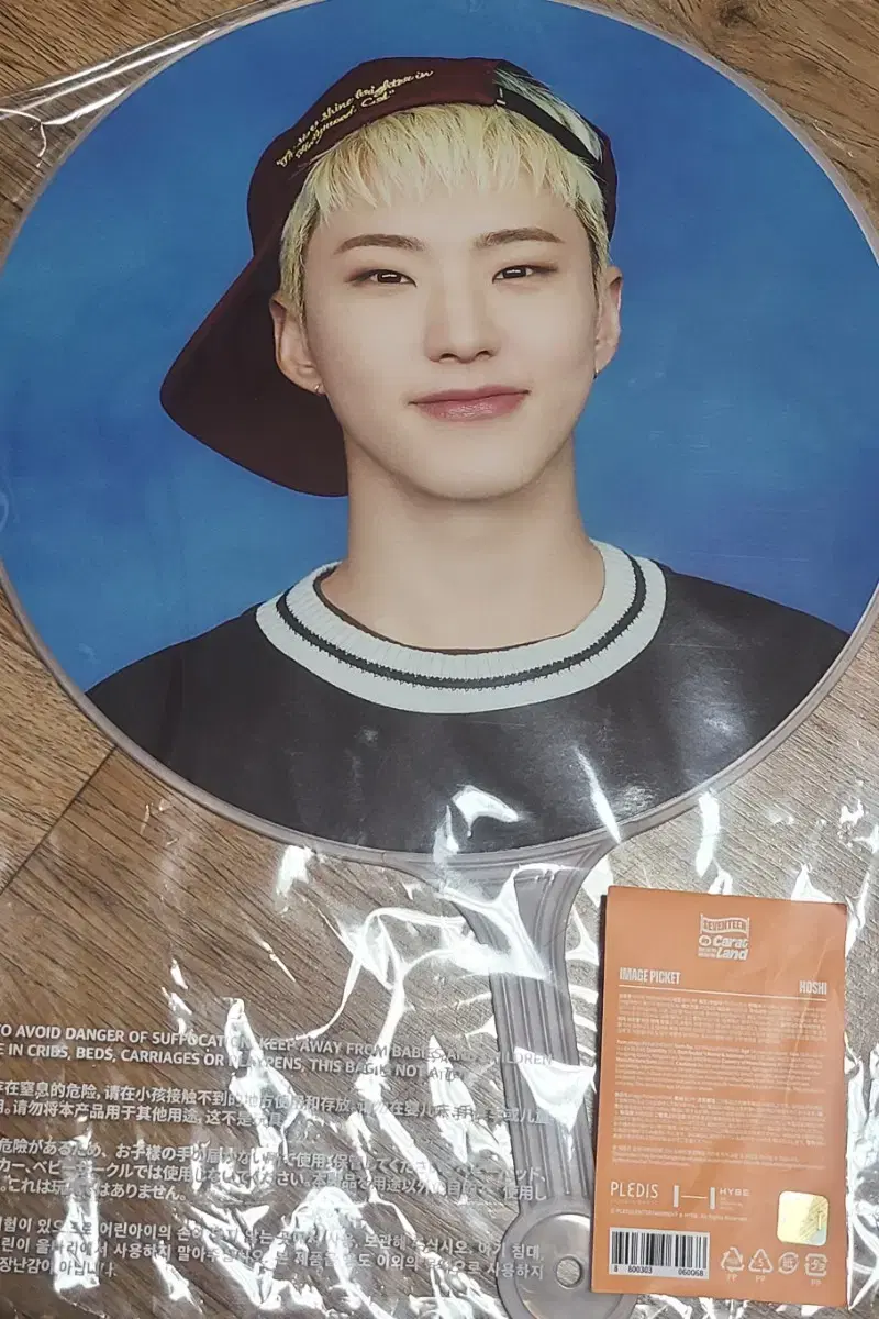 Seventeen Hoshi Woozi 25 Caratland wuchiwa (sealed)