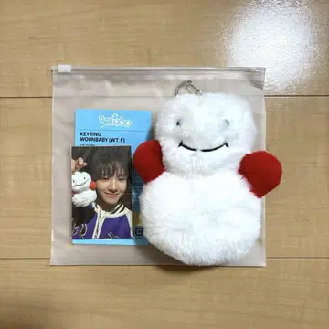 BBNEXDO 푸넥도 키링 WOONBABY 운아기 운학