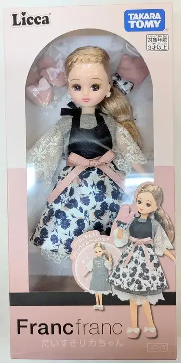 타카라토미 LD-15 Francfranc 좋아하는 리카짱