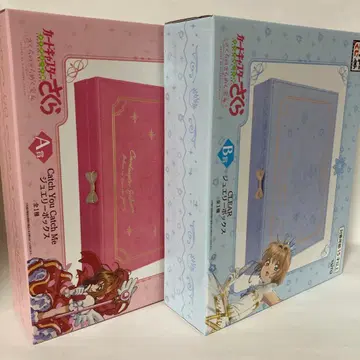 카드캡터 사쿠라 사쿠라의 반짝이는 보석 A상 B상 세트