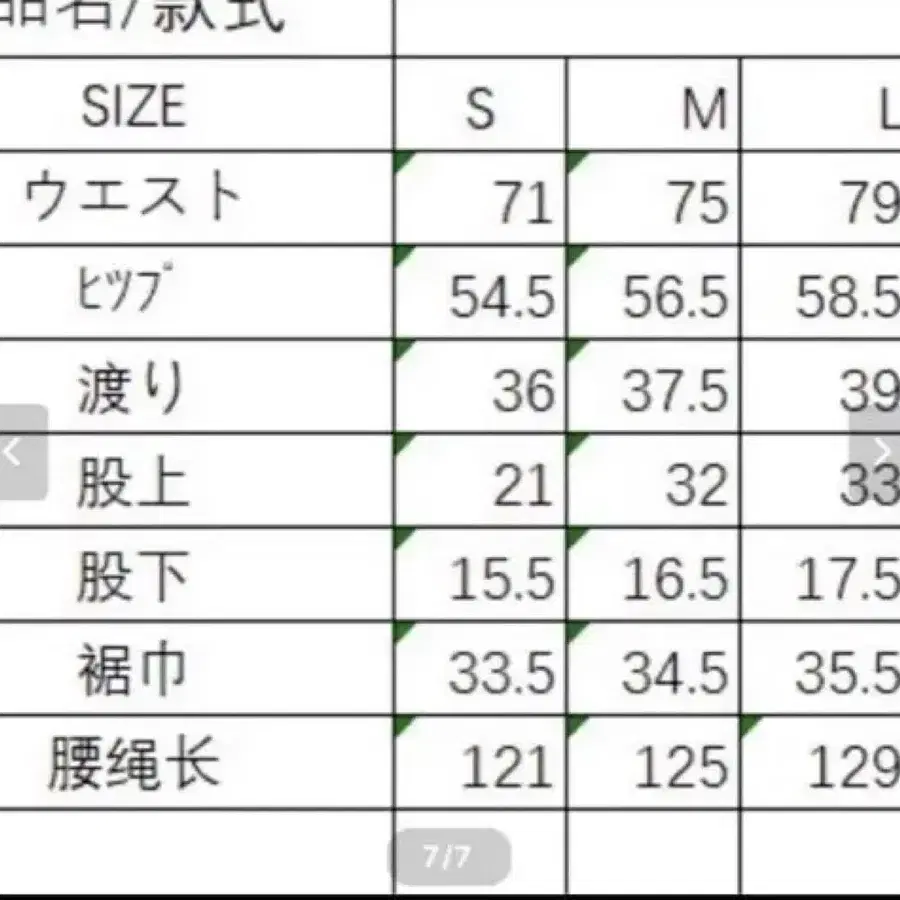 4번째 상품 이미지