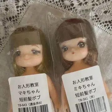 미키짱 마키짱 리카짱 캐슬 인형 교실