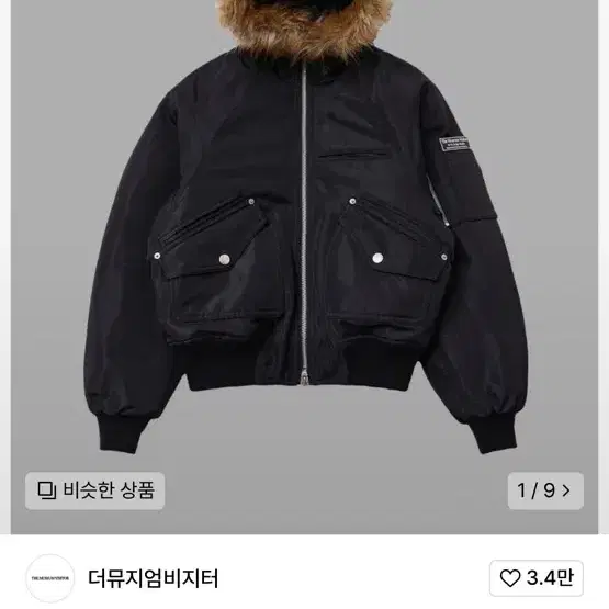 THE MUSEUM VISITOR | 더뮤지엄비지터 The Museum Visitor Fur