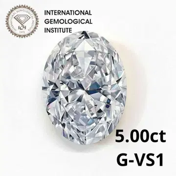5.00ct G-VS1 오벌 르라보 다이아몬드
