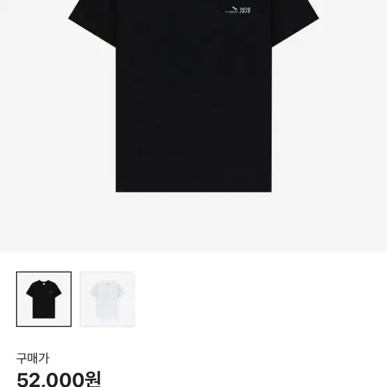 【SAN SAN GEAR】CHAN CHAN SYMBOL T-SHIRT★送料・関税込 SAN SAN GEAR Chan Chan Symbol T-Shirt - Black