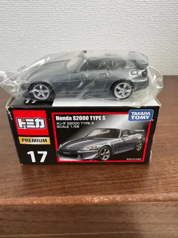 토미카 프리미엄 혼다 S2000 TYPE S