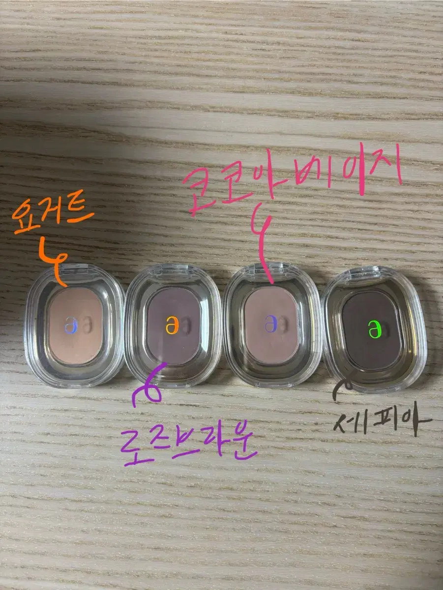 아멜리 섀도우