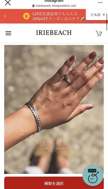 IRIE BEACH maile bangle 뱅글 팔찌 하와이안 주얼리
