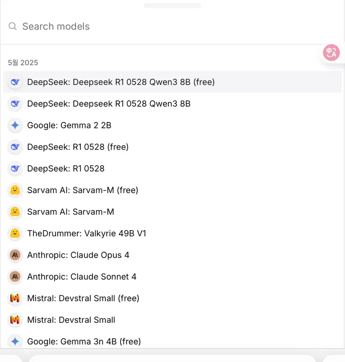 Developer does data research with artificial intelligence (talent donation)