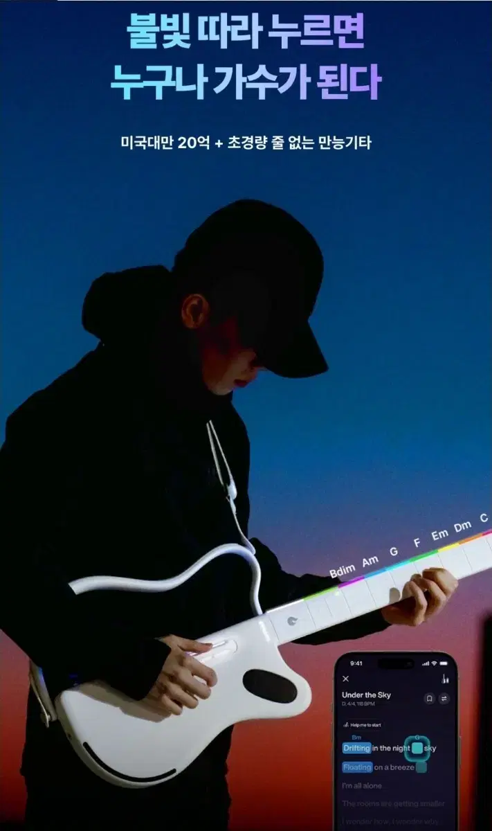 Lavajini Just 60 Seconds, Anyone Can Be a Singing Master by Pressing Along with the Light! Smart Guitar
