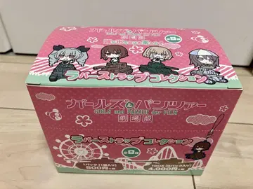 걸즈 앤 판처 극장판 러버 스트랩 8개입