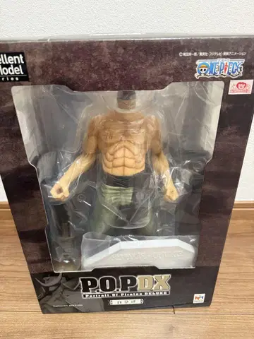 원피스 POPDX 흰 수염 피규어