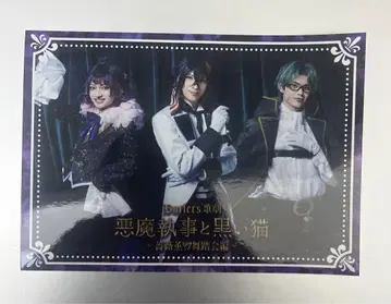 아쿠스테 3층 집사 팜플렛 구매 혜택