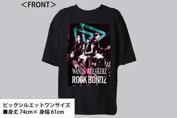 WANDS BREAKERZ 콜라보 티셔츠