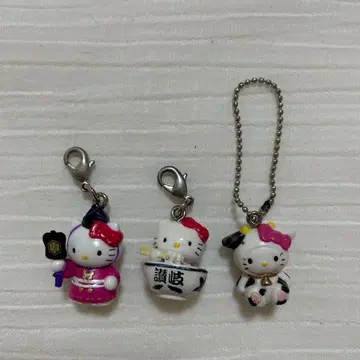 지역 특산품 키티 키링 세트