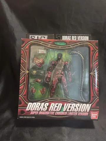 DORAS RED VERSION 피규어