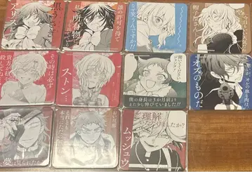 빵 바니 카페 Pandorahearts 바니타스의 수기 코스터