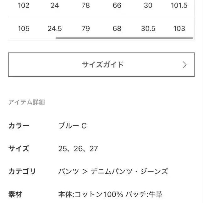 10번째 상품 이미지