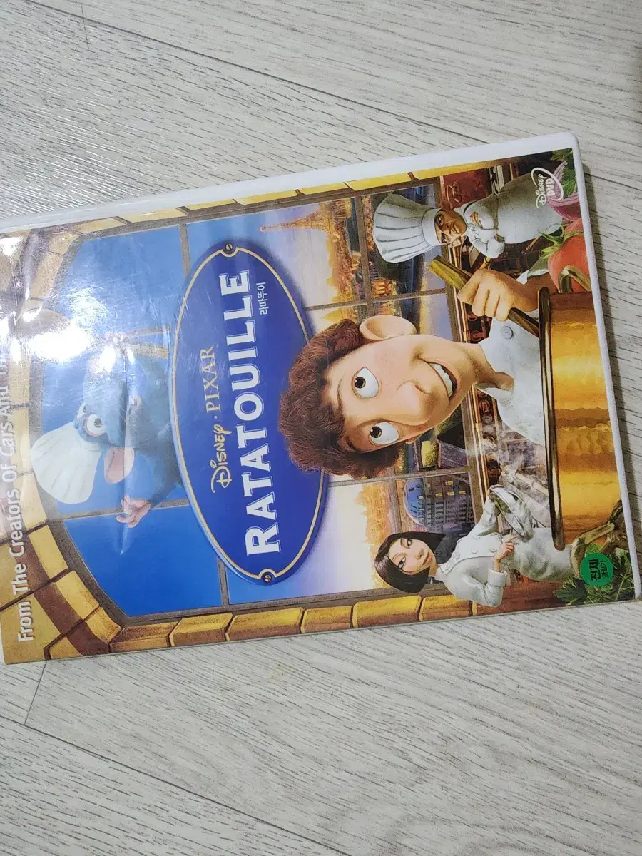 Ratatouille DVD