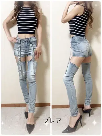 당일 발송! GYDA 하이 웨스트 detachable 스키니 데님 아이스