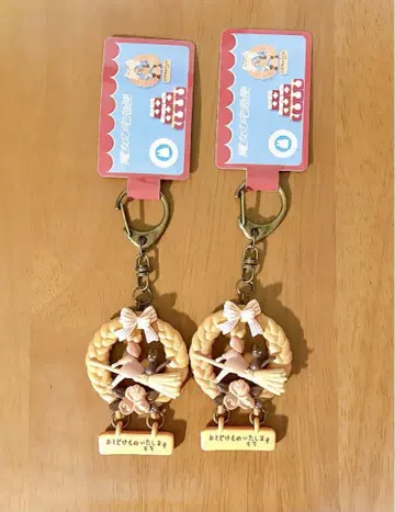 마녀 배달부 키키 키링 빵 리스 지브리 2개 세트