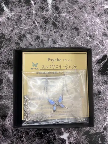 Psyche 나비 모티브 목걸이