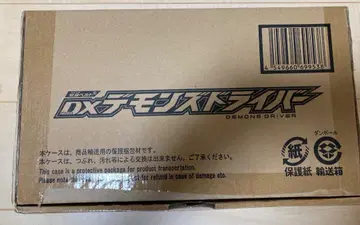 DX 데몬즈 드라이버 가면라이더