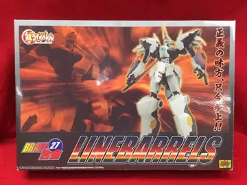 CM'S BRAVE 합금 철 라인 배럴 라인 배럴(일반 버전) 27