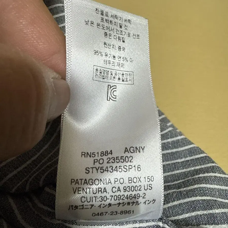 6번째 상품 이미지