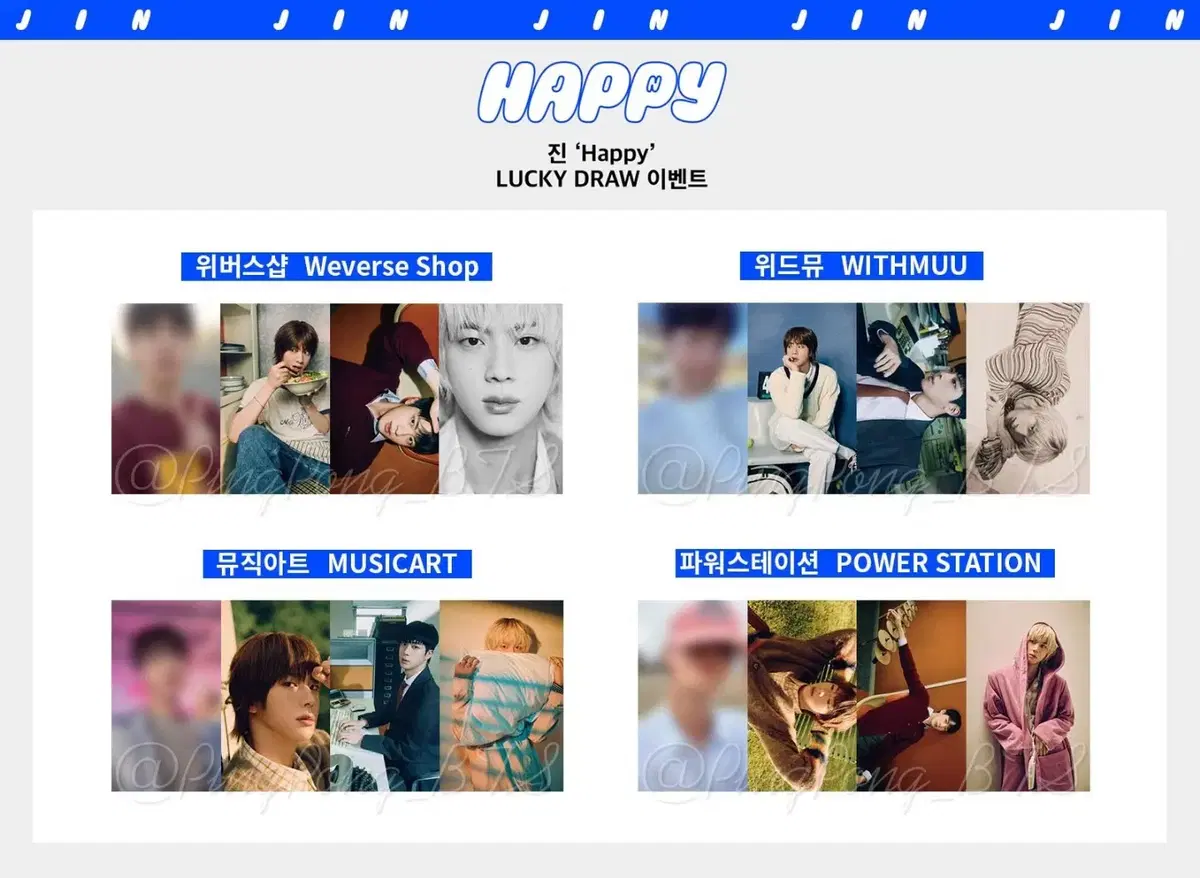 BTS JIN 석진 해피 럭키드로우 포카 포토카드 위드뮤 앨범 럭드 굿즈