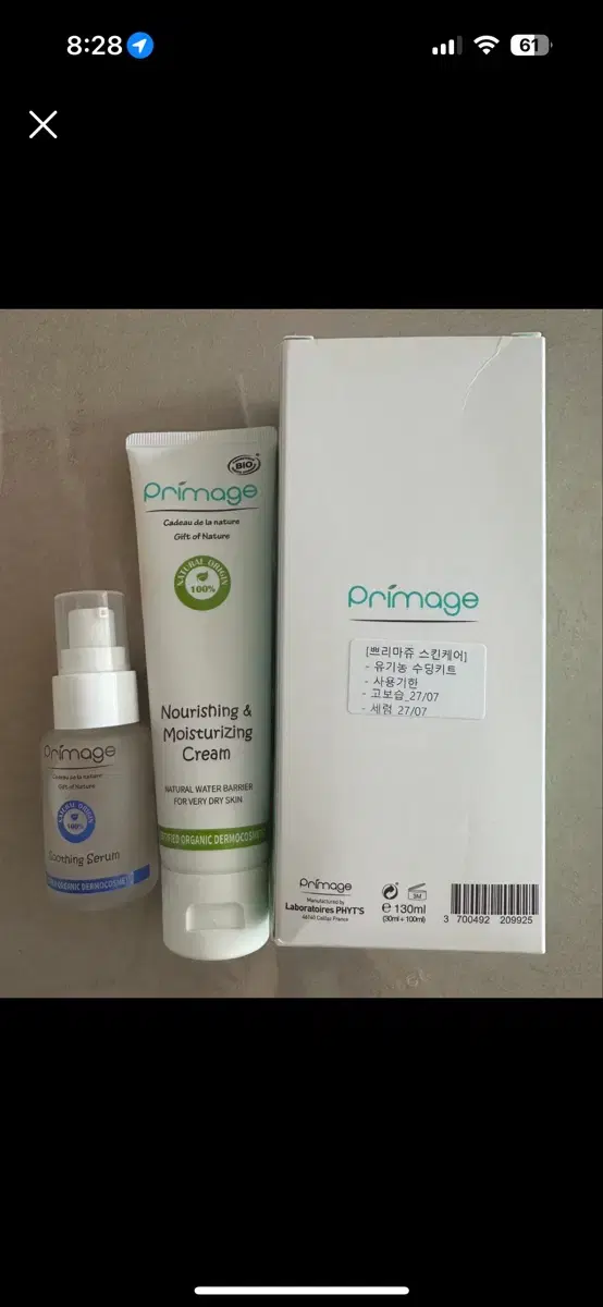 Primauje Serum/Cream