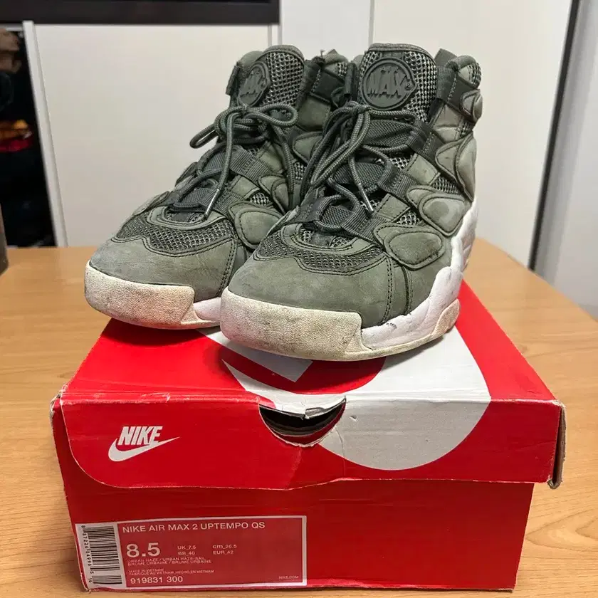 NIKE 나이키 Air Max Uptempo Urban Haze on Bunjang Global