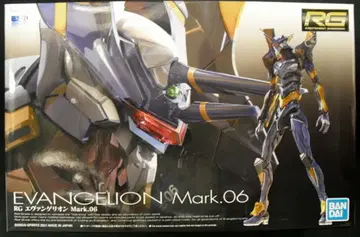 반다이 RG 에반게리온 Mark.06