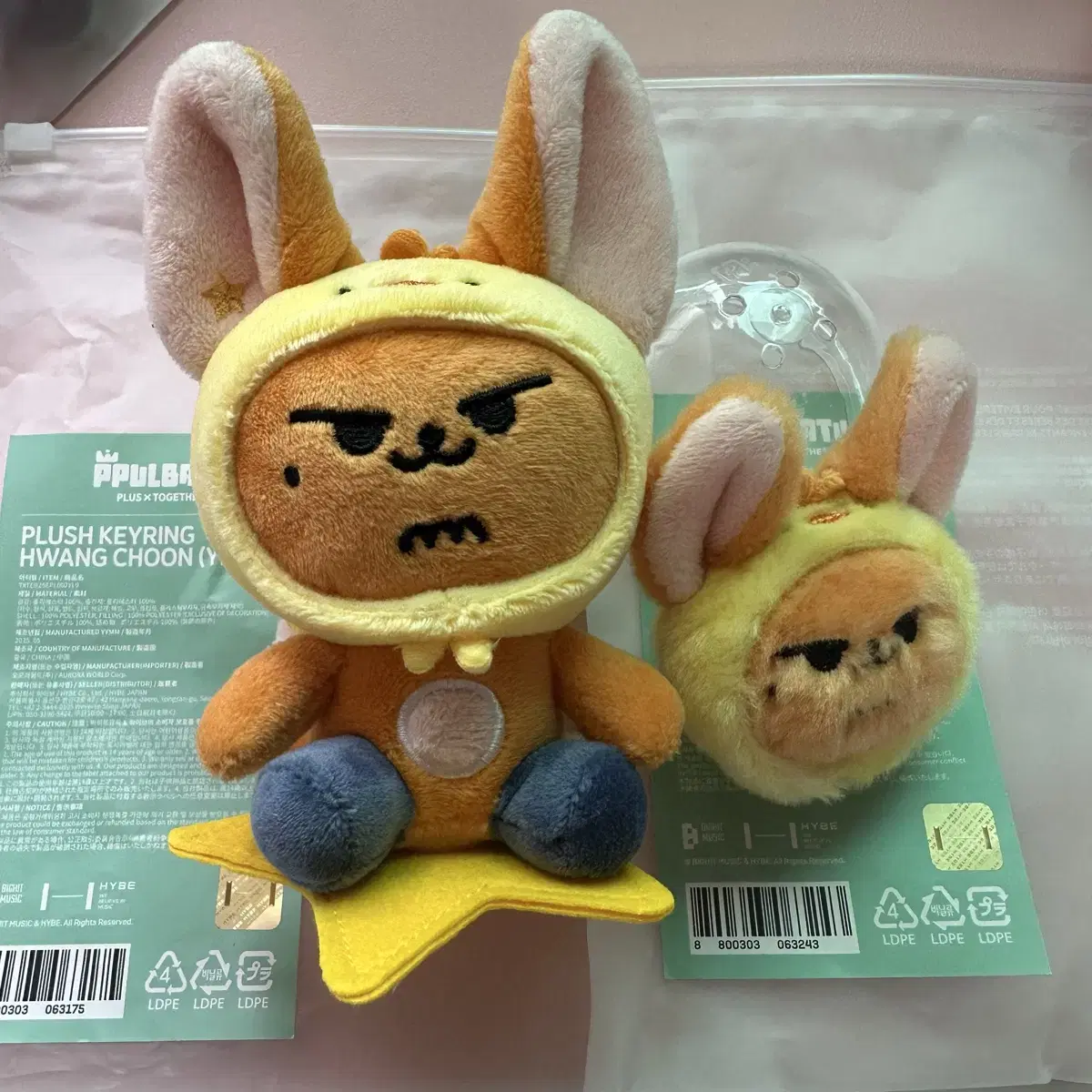 투바투 뿔바투 txt 황춘이 ppulbatu 연준 포카 키링