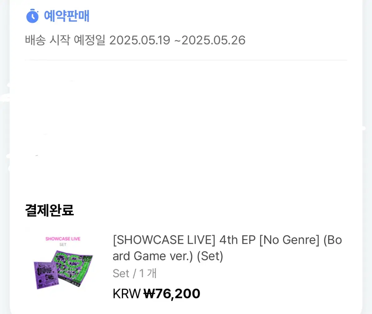 보넥도 노장르 보드게임버전 세트 개봉 앨범 팝니다!