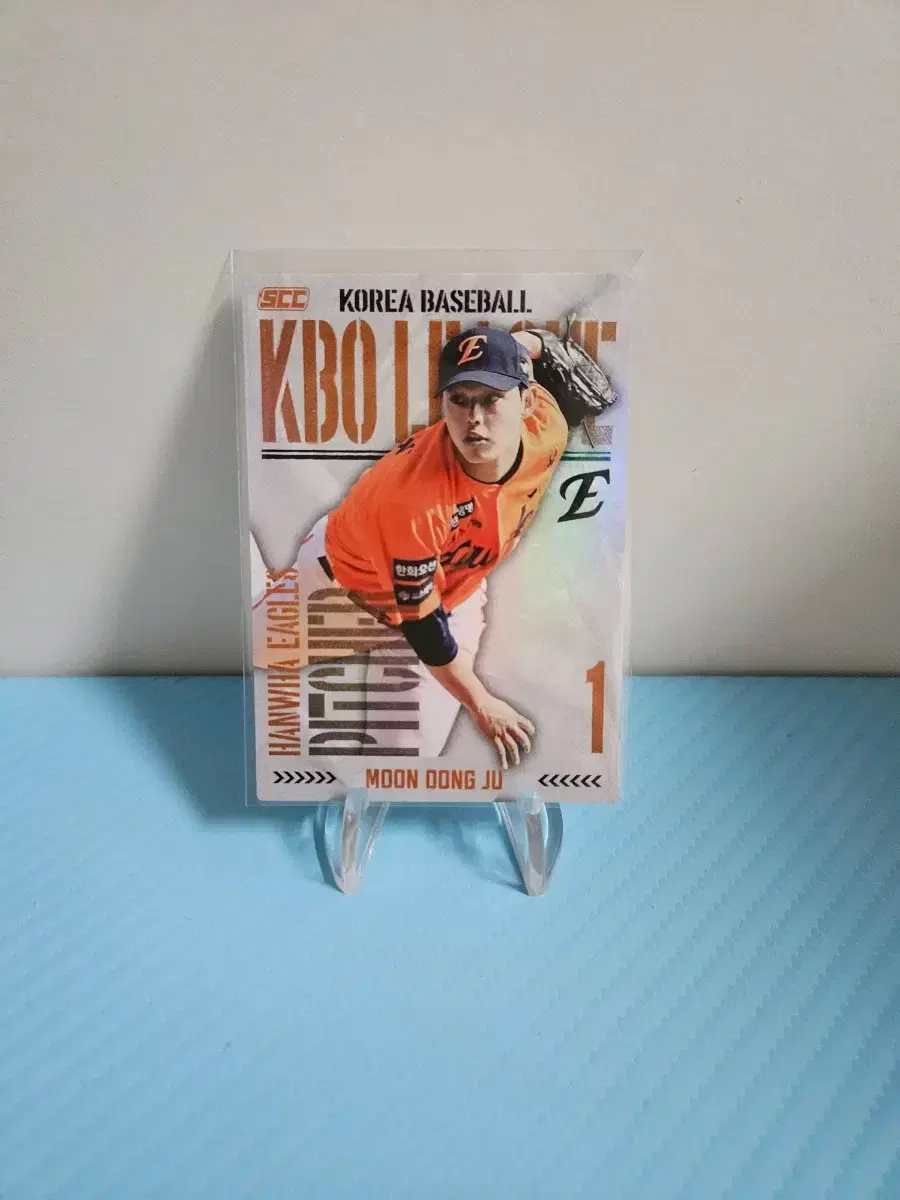 2025 kbo 오피셜컬렉션 한화 문동주 홀로 야구 카드
