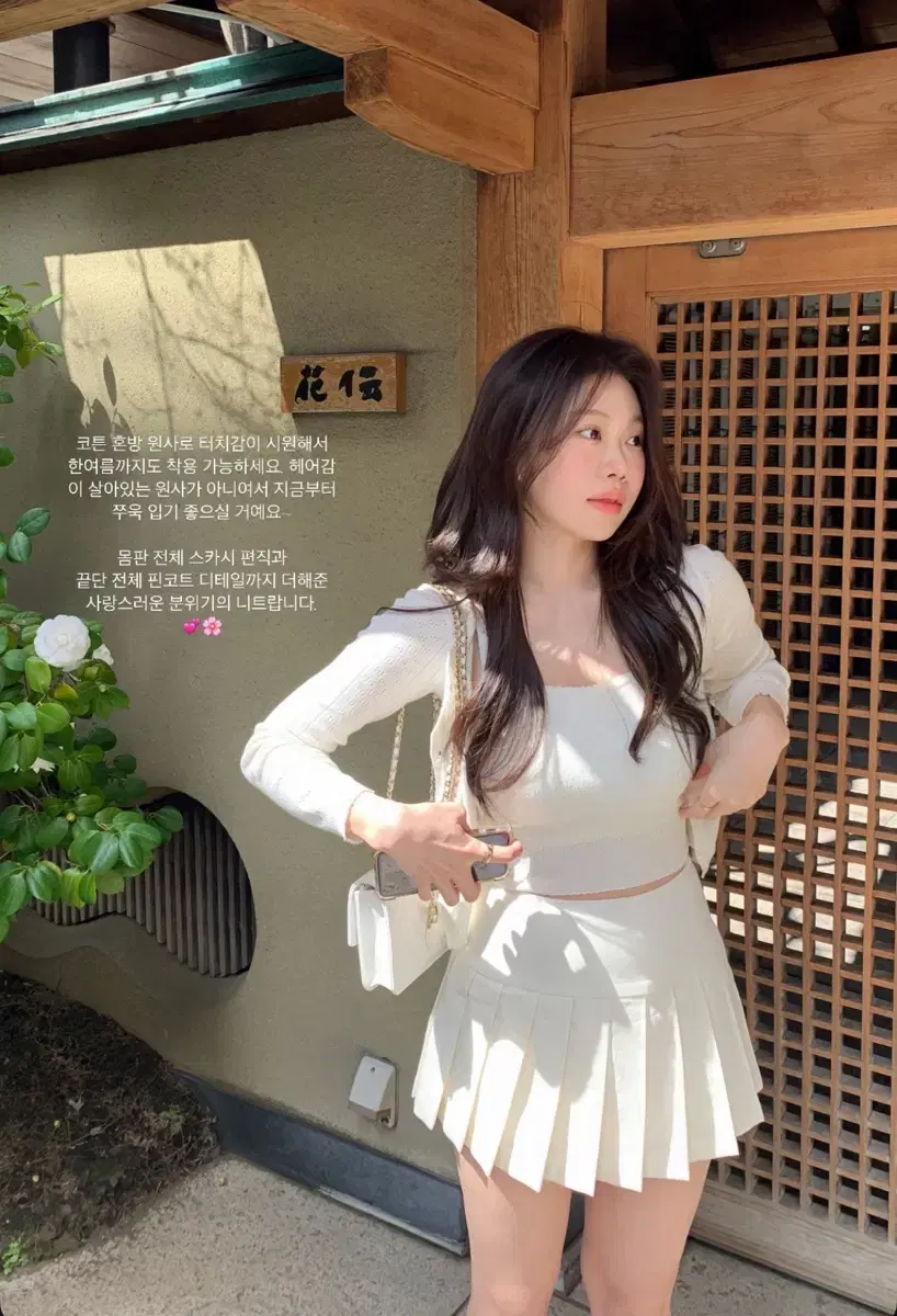 우체국택포 ownt 온트 아일렛 가디건 세트 아이보리