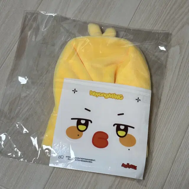 에이티즈 애니티즈 뿅밍이 응원봉커버 판매해요!