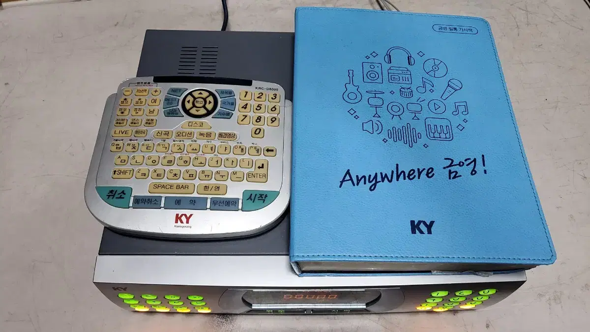 Kumyoung Karaoke Machine