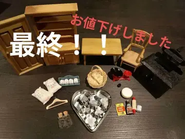 최종 가격 인하! 인형의 집 가구 잡화