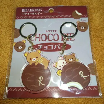 리락쿠마 LOTTE 초코파이 아크릴 키링