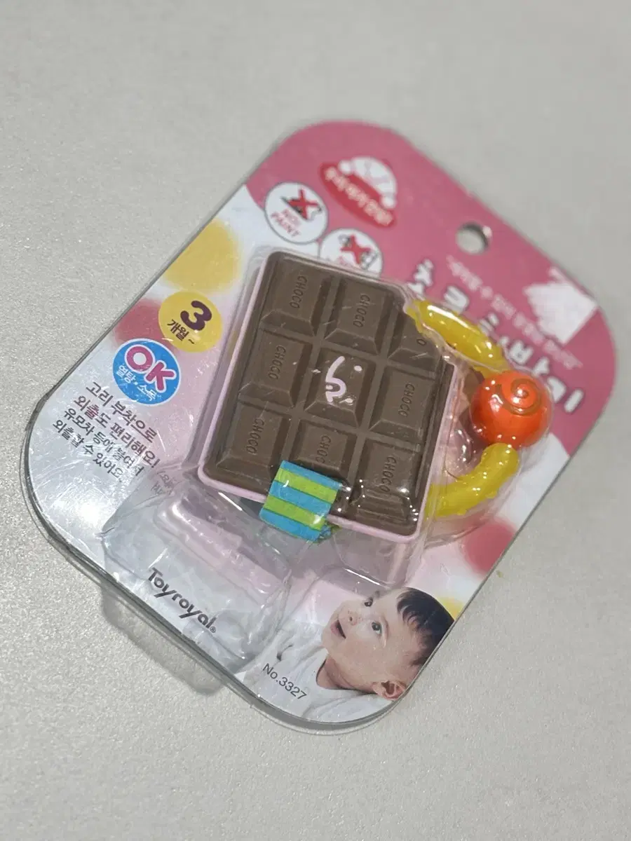 New Cute Chocolate Teether