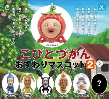 코비토즈칸 오스와리 마스코트 2 전 7종 컴플리트 세트