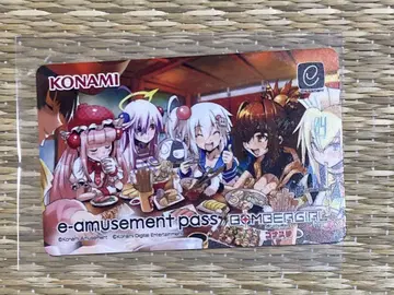 봄버 걸 e-amusement pass 이자카야 집합