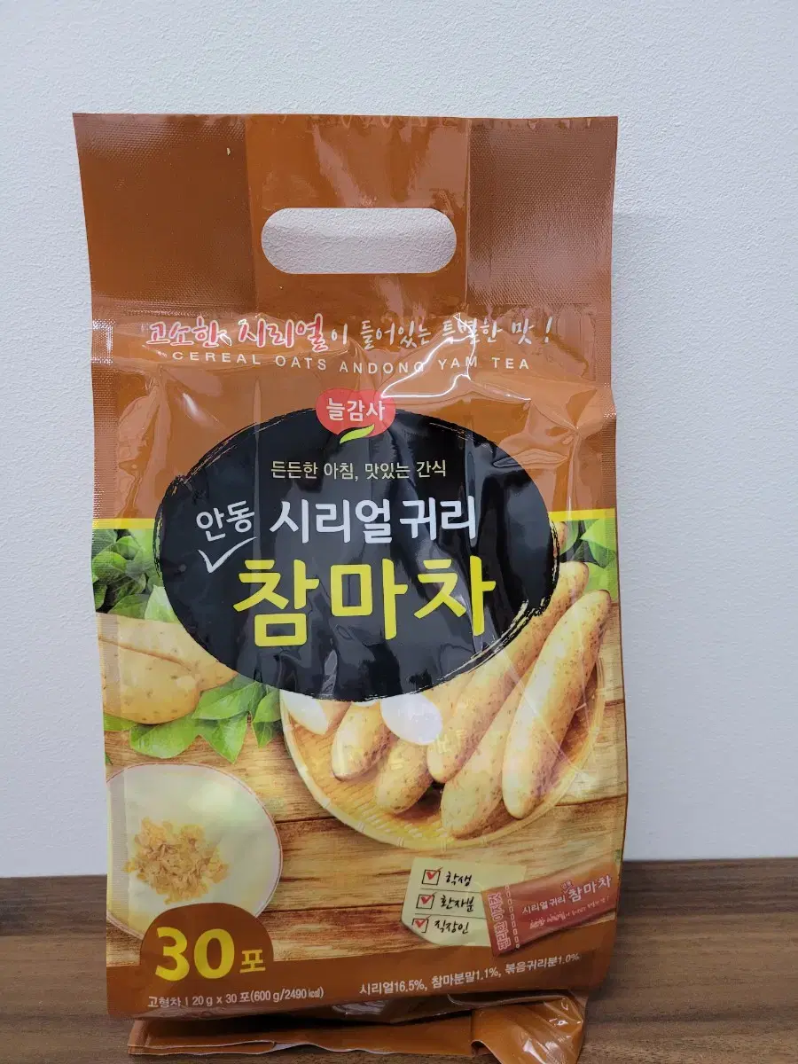 Cereal Oat Andong Yam Tea 30 Pouches