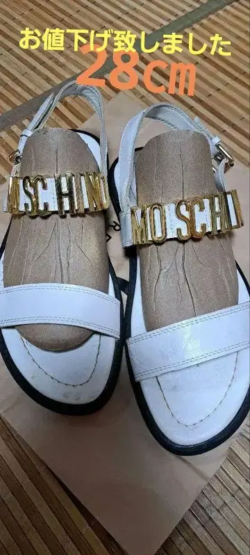 모스키노 샌들