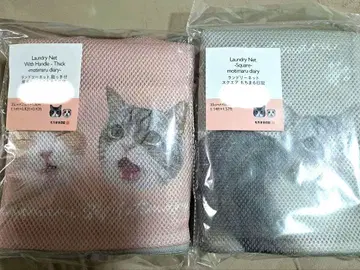 모치마루 일기장 세탁망 2종류