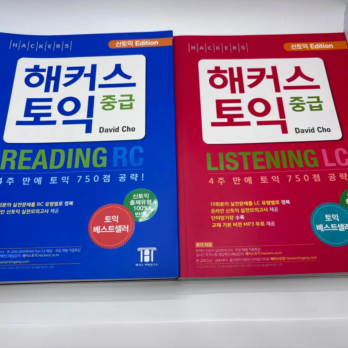 Hackers TOEIC Intermediate RC/LC | Bunjang Global