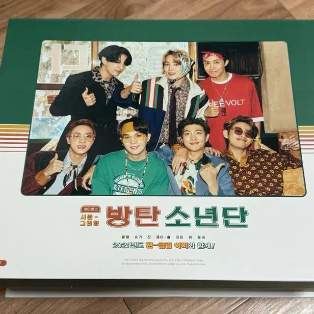 방탄소년단 bts 2021 시즌그리팅_단순개봉
