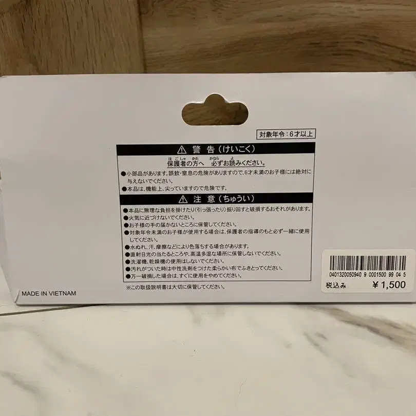 6번째 상품 이미지